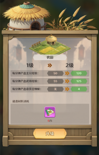 格斗三国志正式版下载 格斗三国志最新版本本下载截图