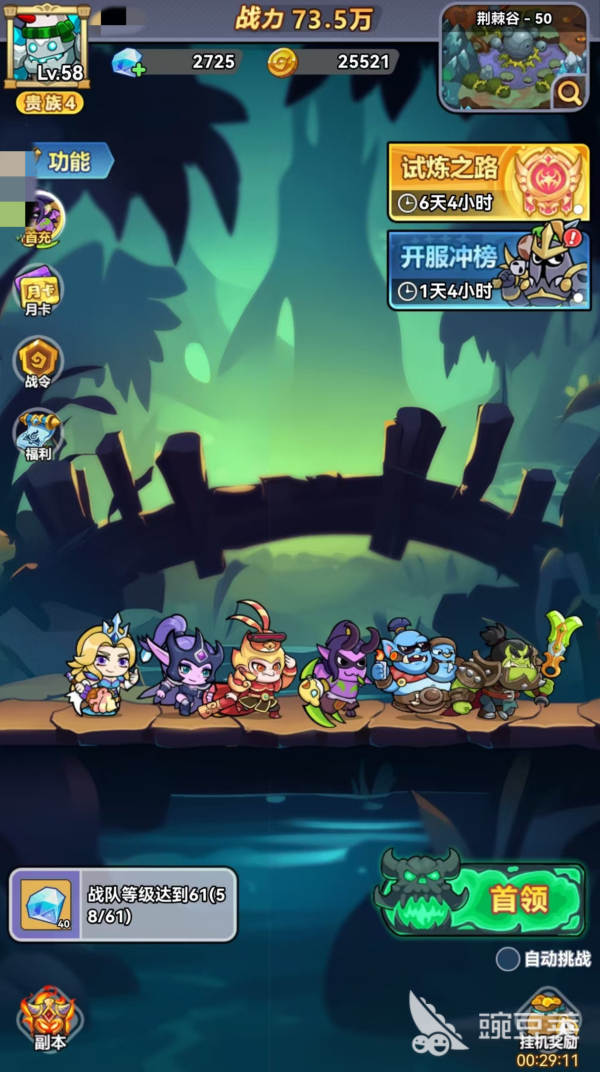 原始守卫战资源获取教程 原始守卫战高效刷取途径与实用技巧截图