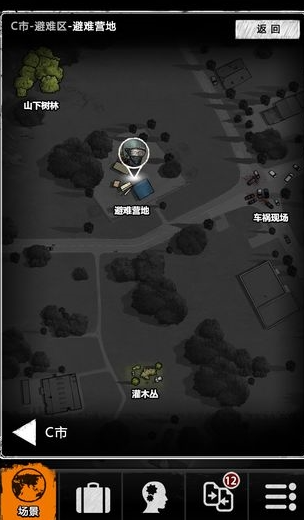 2026火爆的多人联机生存游戏手机版分享：不用钱受欢迎的手机版生存游戏合辑截图