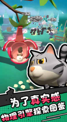 愤怒的小鸡之冲天炮 愤怒的小鸡之冲天炮游戏玩法盘点与特色解析截图