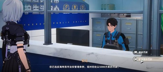 异环游戏监狱逃脱全教程：详细步骤与技巧截图