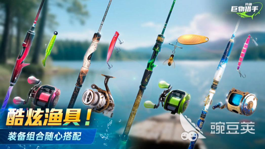 钓鱼巨物猎手是什么游戏 钓鱼巨物猎手开发商及游戏特色盘点截图