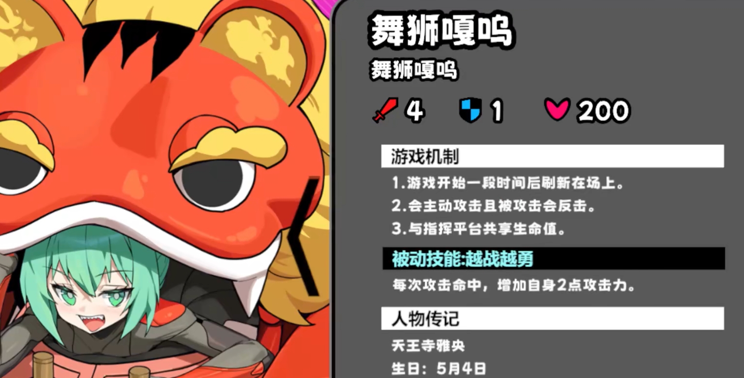 吉星派对水乡古镇怪物怎么打 吉星派对水乡古镇怪物打法详解