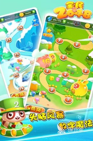 2026年最好玩的2048游戏分享：耐玩玩法与高人气变体榜单截图