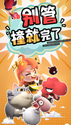 愤怒的小鸡之冲天炮 愤怒的小鸡之冲天炮安卓手机版下载安装包截图