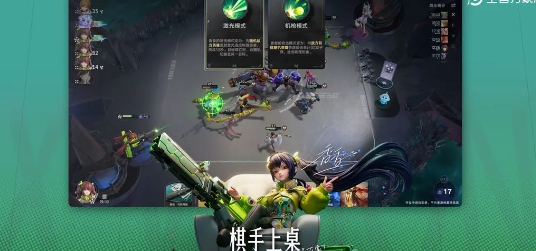 王者万象棋公测日期推荐 王者万象棋什么时候公测