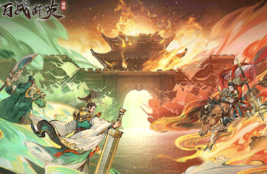 2026最热门的三国演义游戏是什么