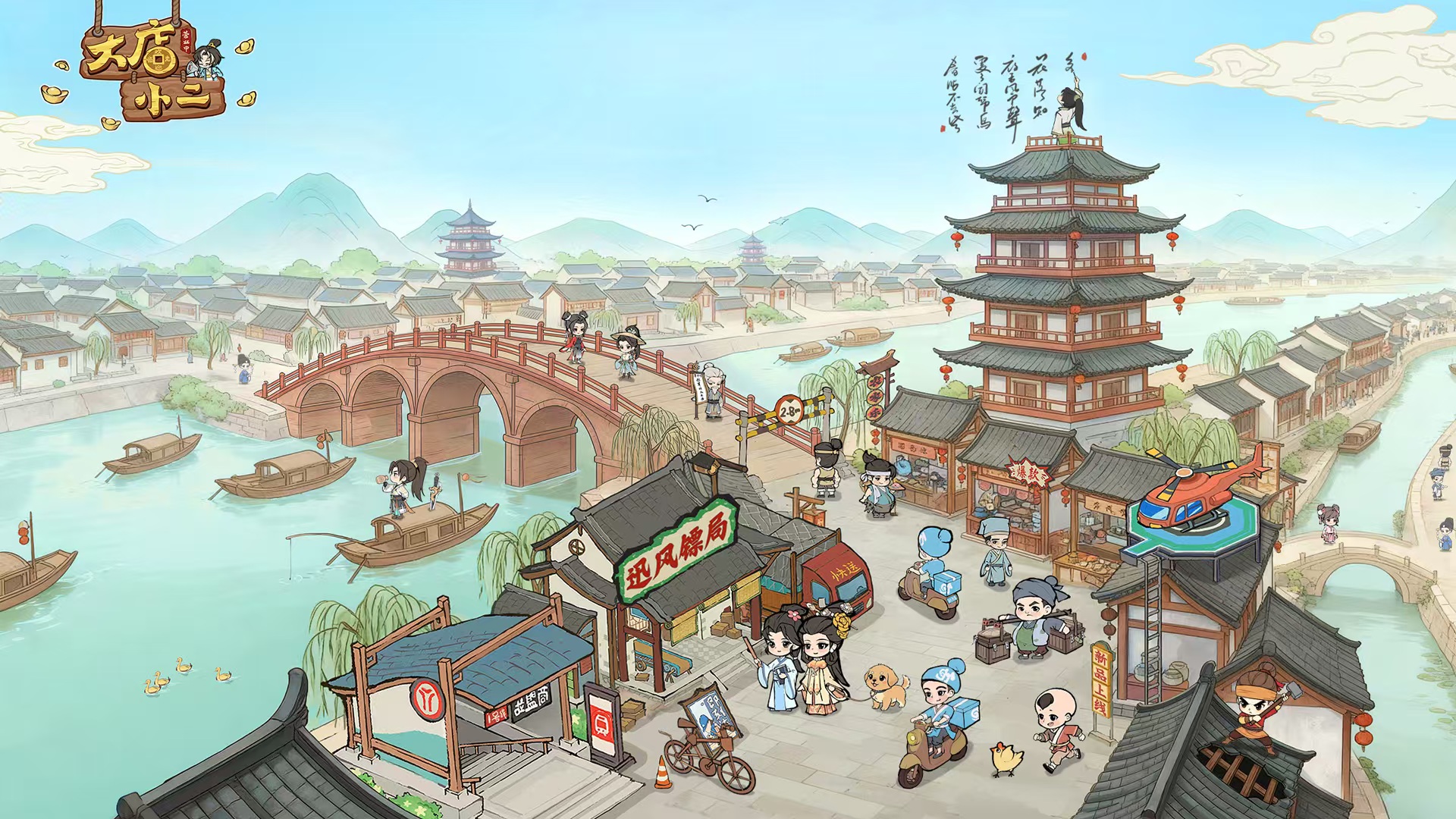 大店小二预约地址介绍