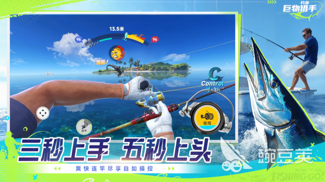 钓鱼巨物猎手好玩吗 钓鱼巨物猎手新手入门与高效率钓鱼技巧指南截图