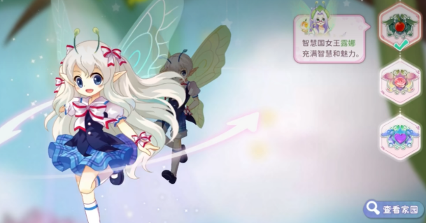 小花仙拉贝尔之约开荒教程 小花仙拉贝尔之约开荒怎么玩