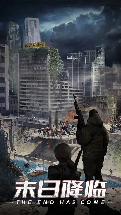 末日进化游戏大盘点