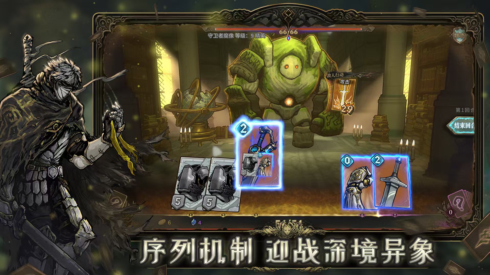 魂坠深境预约链接盘点 魂坠深境预约地址分享截图