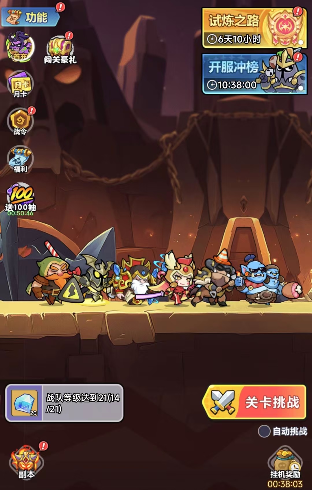 原始守卫战上线时间揭晓 原始守卫战正式开服日期与预约信息截图