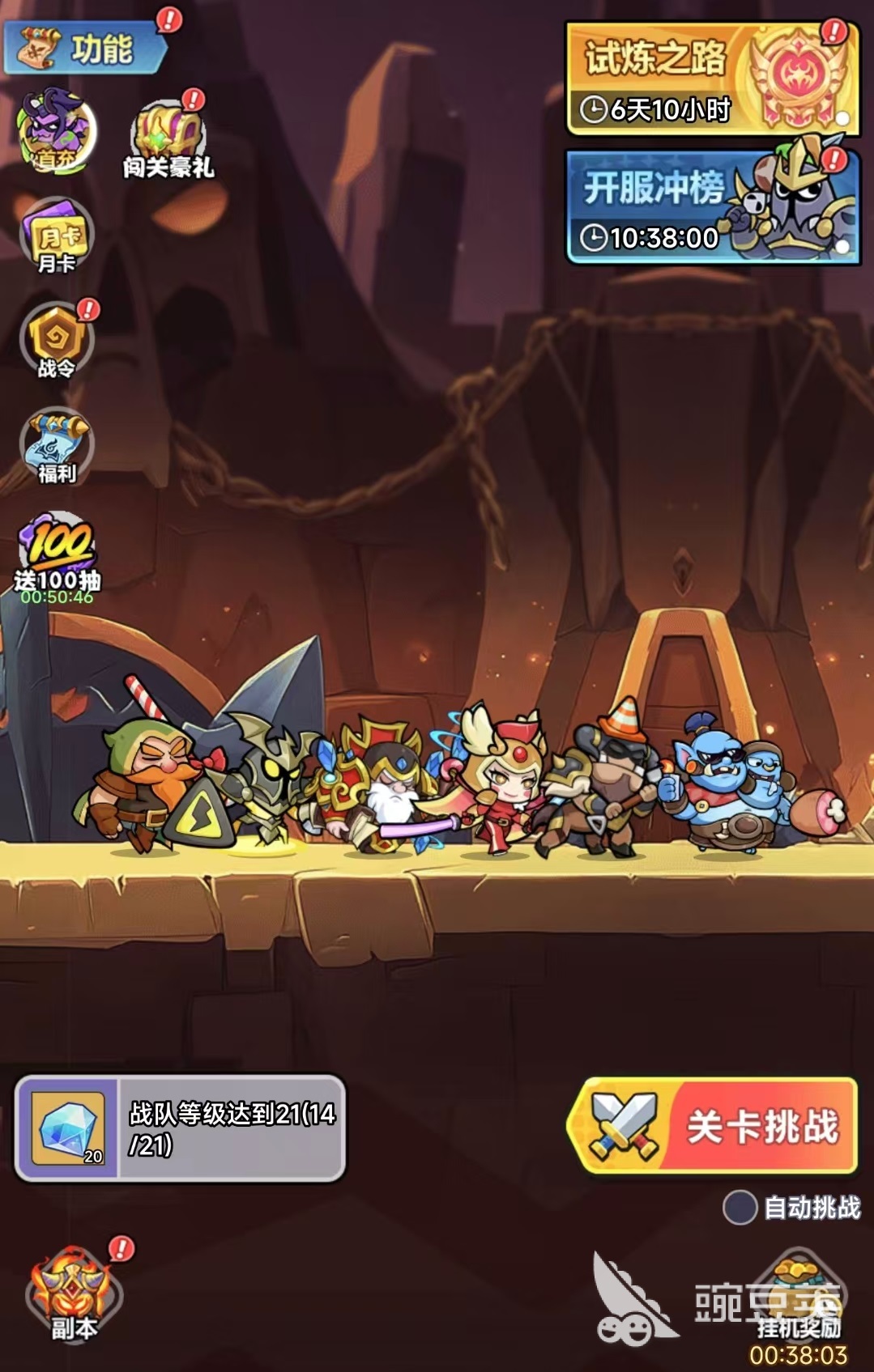 原始守卫战上线时间揭晓 原始守卫战正式开服日期与预约入口截图