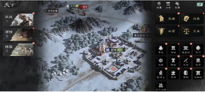 三国天下归心下载渠道推荐 三国天下归心游戏手机版在哪下载截图