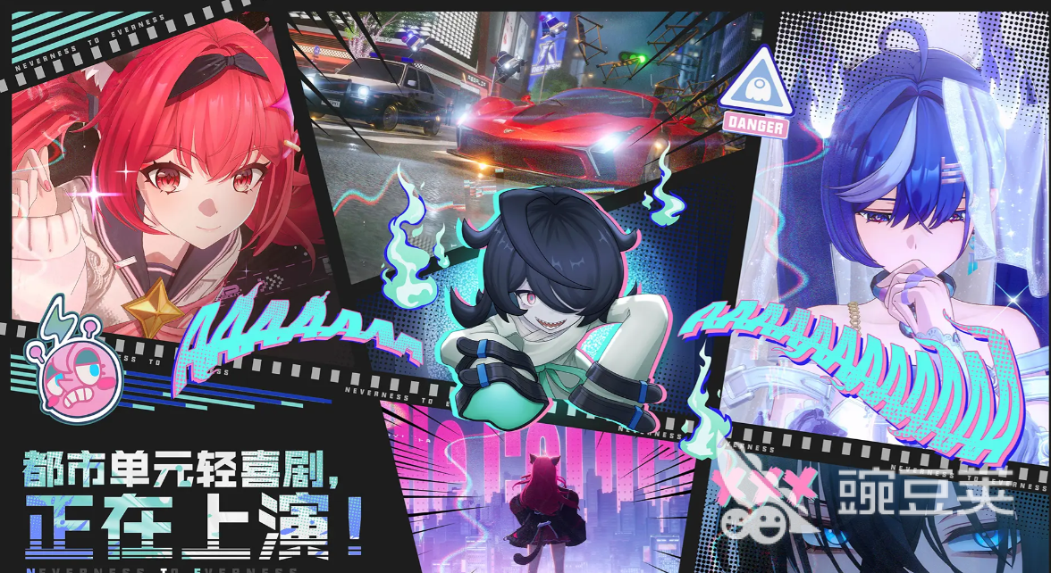 异环管理局是做什么的 异环管理局职能与工作内容详解截图