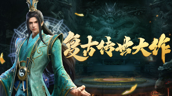 2026最热门传奇世界3d手游是什么