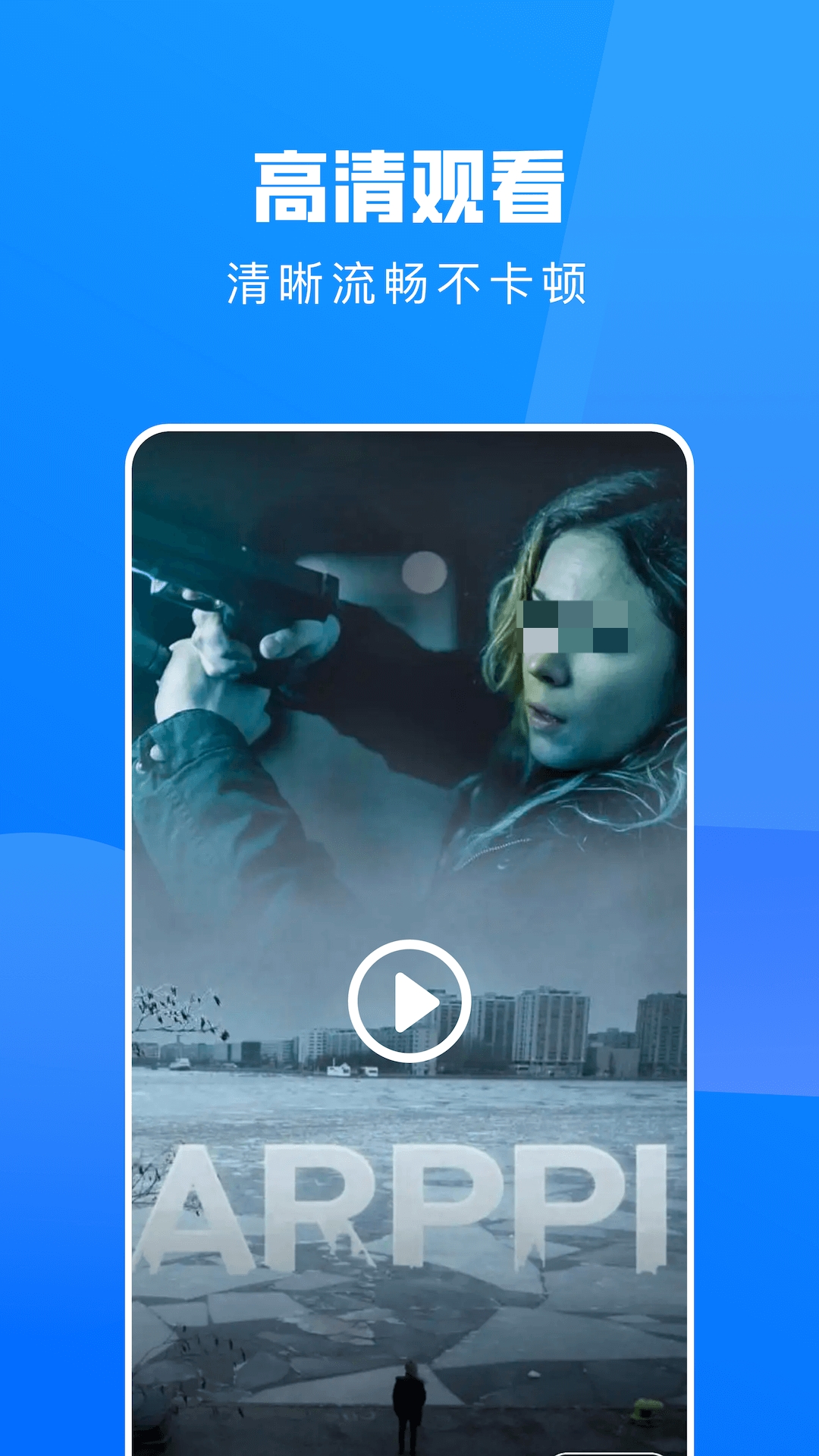 不用钱最新美剧app分享 看美剧用哪款app截图