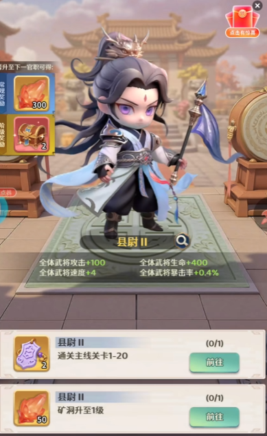 格斗三国志预约方式 格斗三国志预约渠道截图