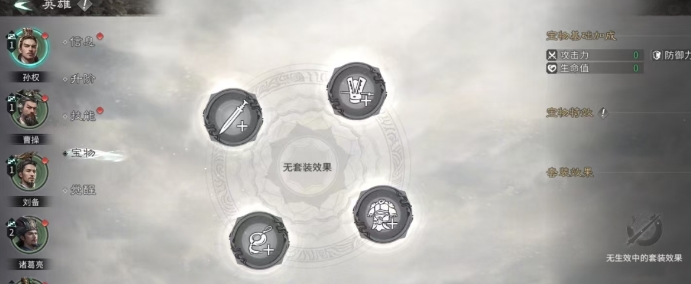 三国天下归心夏侯渊爆发追击流怎么玩 三国天下归心夏侯渊追击流玩法攻略截图