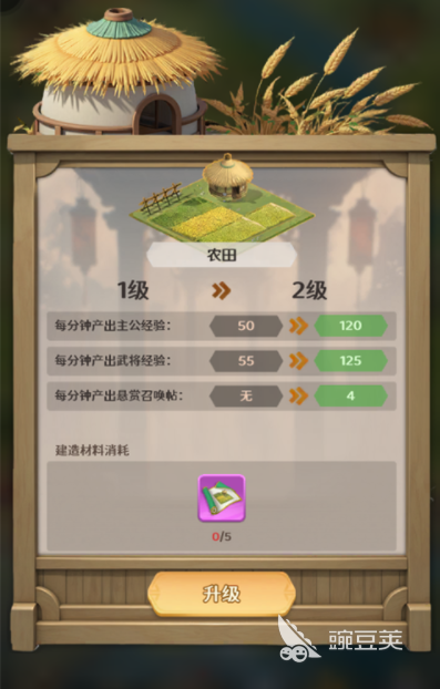 格斗三国志正式版下载 格斗三国志最新版本本安卓iOS双端安装包截图