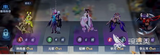 王者万象棋孙尚香最强出装教程与装备搭配分享