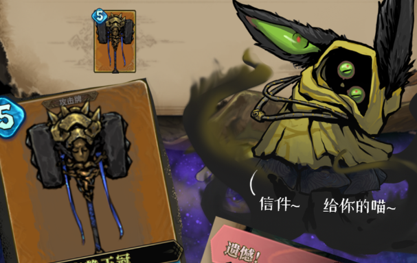 魂坠深境预约地址 魂坠深境预约下载链接截图