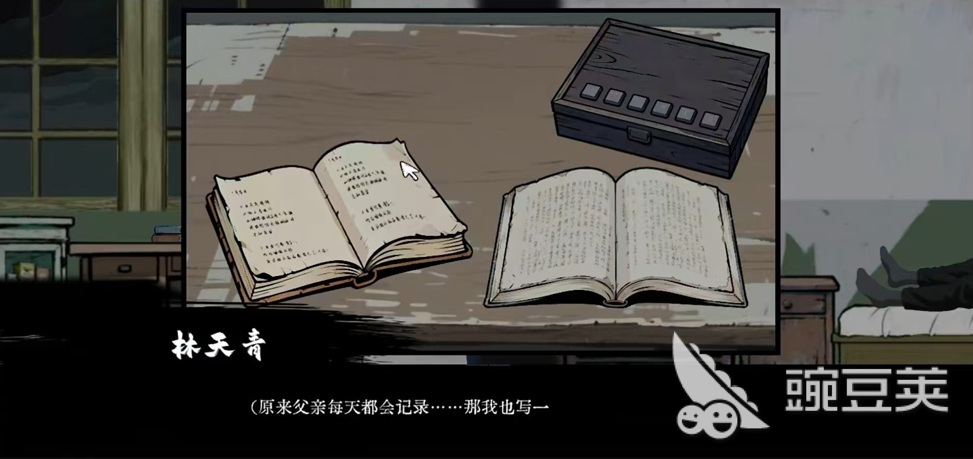 山瘟游戏手机版怎么玩 山瘟手游新手入门与核心玩法详解截图