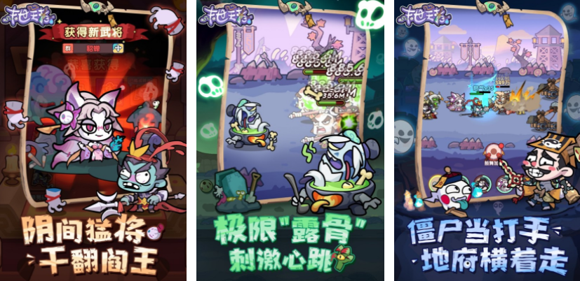 卡牌打boss的游戏推荐