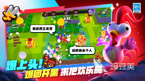 Supercell游戏有哪几款 2026火爆的Supercell游戏手机版分享截图