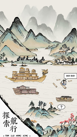 2026最热门的古代游戏有哪些