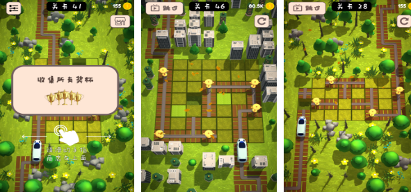 高铁游戏模拟驾驶有哪几款 2026好玩的高铁游戏手机版排名截图