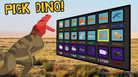 2026恐龙游戏进化霸王龙玩法推荐