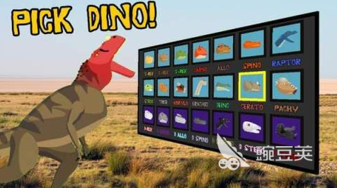 2026火爆的恐龙进化游戏手机版分享：霸王龙养成与策略玩法深度解析截图