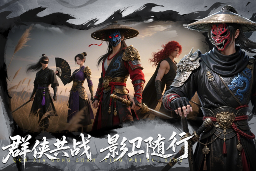 超级好玩游戏有哪几款 2026流行的游戏下载介绍截图