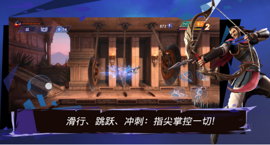 波斯王子游戏有什么