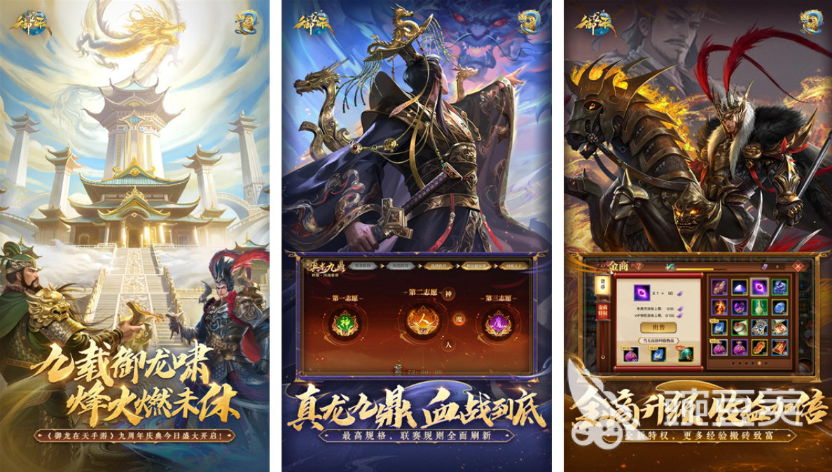 天游科技有限公司游戏分享 2026火爆的天游科技有限公司自研与代理游戏介绍截图