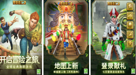 流行的创梦天地有哪些游戏