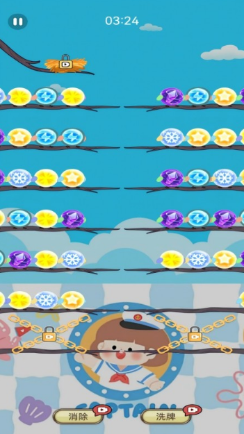 超有趣的对对碰游戏推荐2026