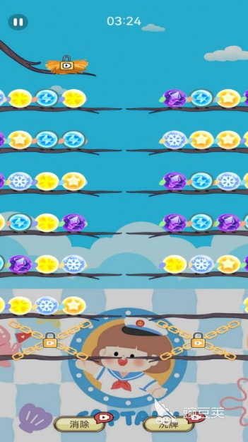 对对碰游戏分享2026 玩法独特经典的对对碰游戏手机版大介绍截图