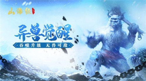 吞噬猿猴进化游戏大全