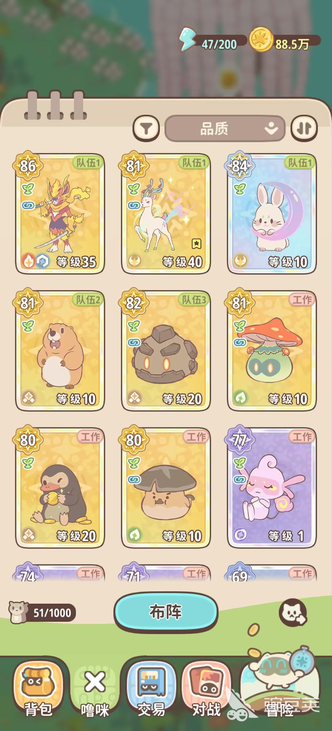 闪耀吧噜咪图鉴 闪耀吧噜咪图鉴功能详解与使用指南截图