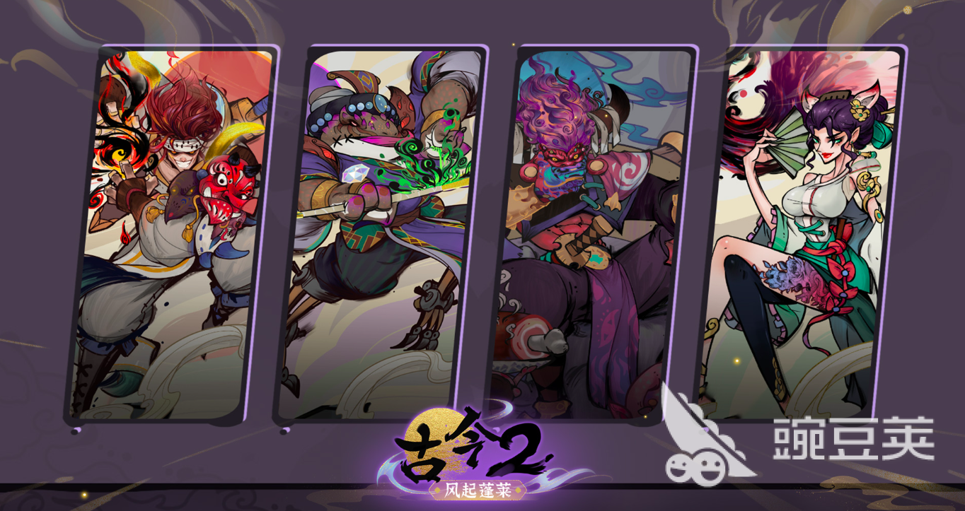 古今2风起蓬莱 风陵渡全流程通关教程与关键点解析截图