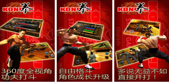 李小龙功夫单机闯关游戏叫什么