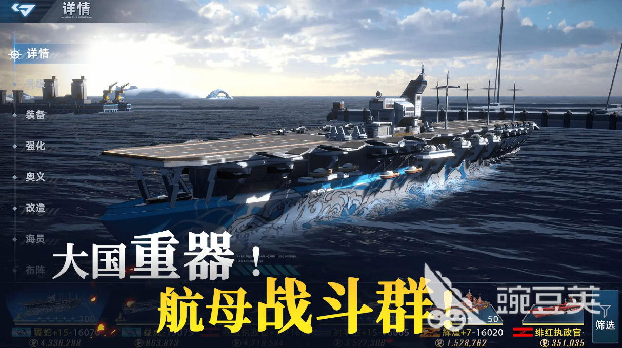 大洋守护者正式版下载安装包分享（2024最新版本）截图