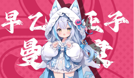 流行的兽娘游戏有没有