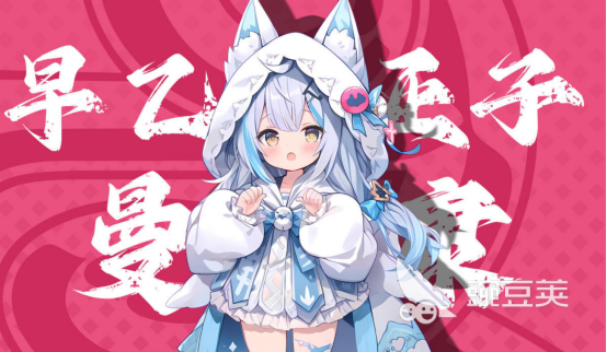 2026火爆的兽娘题材榜单9分享before_1