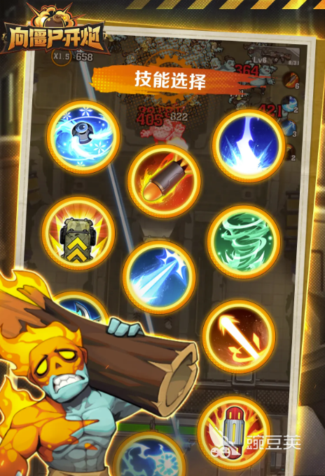 向僵尸开炮账号出售指南：安全可靠的卖号平台分享与注意事项