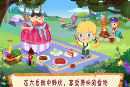 野炊是指什么游戏 2026不用钱的野炊游戏下载介绍截图