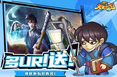 2026最火爆的的三国挂机游戏有哪几款 受欢迎的三国题材游戏分享截图